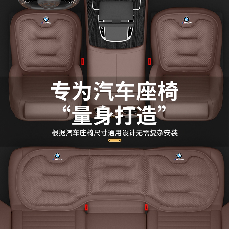 เหมาะสําหรับ BMW M MINI เบาะรองนั่งรถยนต์ แผ่นรองระบายอากาศและแผ่นผ้าไหมน้ําแข็ง Standard 3 Series 5 Series 7Series X1X3X5X6 ฝาครอบที่นั่ง car seat cover - รูปที่ 6