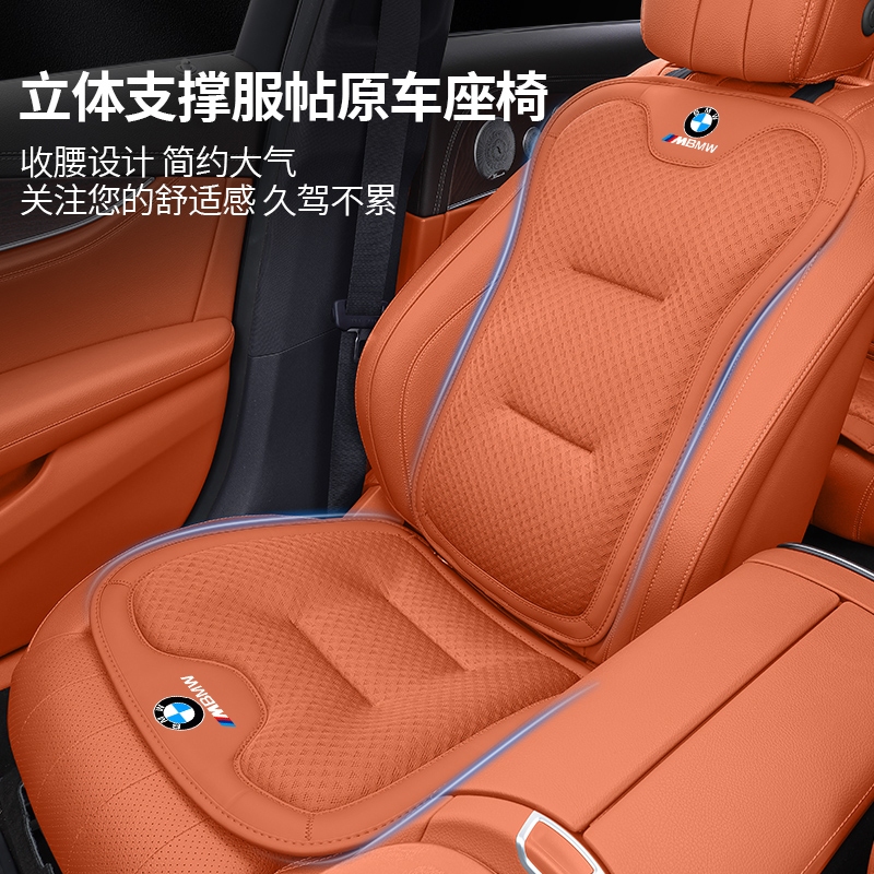 เหมาะสําหรับ BMW M MINI เบาะรองนั่งรถยนต์ แผ่นรองระบายอากาศและแผ่นผ้าไหมน้ําแข็ง Standard 3 Series 5 Series 7Series X1X3X5X6 ฝาครอบที่นั่ง car seat cover - รูปที่ 3
