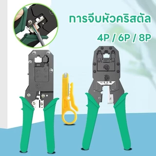 สายแลน CAT6E 1000Mbps / 1Gbps สำหรับภายใน พร้อมใช้งาน ทองแดงแท้/สายตาข่ายทำคีม/Line Card/