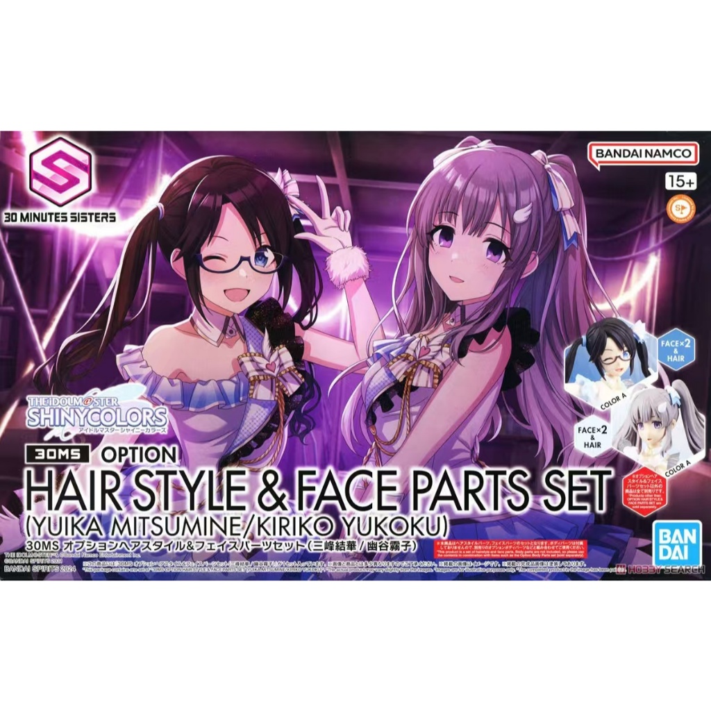 BANDAI 30ms HAIR STYLE&FACE PARTS SET MODEL