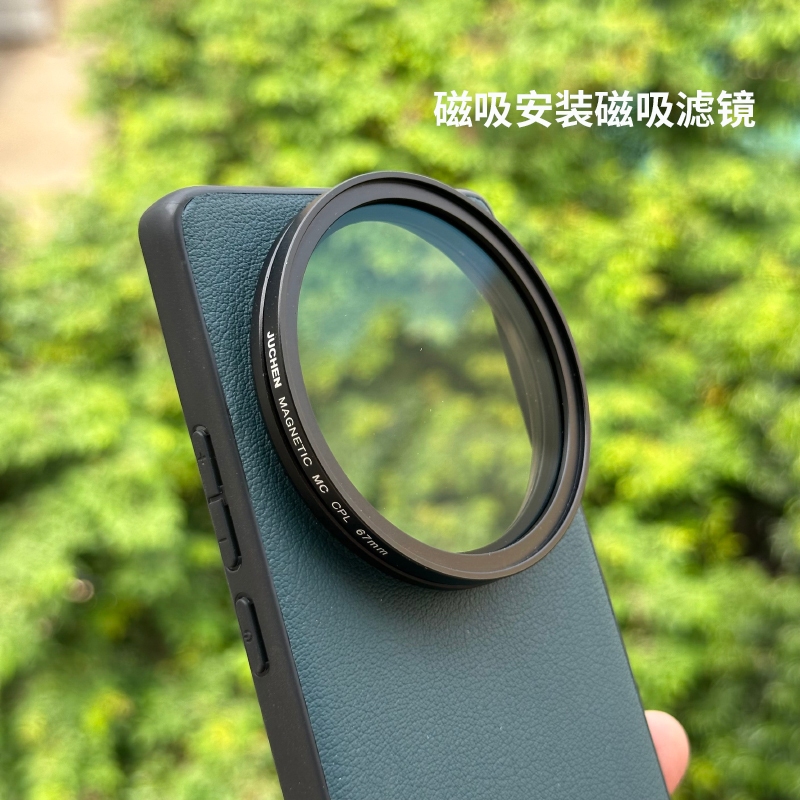 เหมาะสําหรับ VIVO X100ultra แม่เหล็กกรองโทรศัพท์มือถือกรณีเต็มแพคเกจ X100u กรณีการถ่ายภาพกรองเลนส์ฝาครอบป้องกันฝาครอบโลหะชุดการถ่ายภาพ Professional SLR