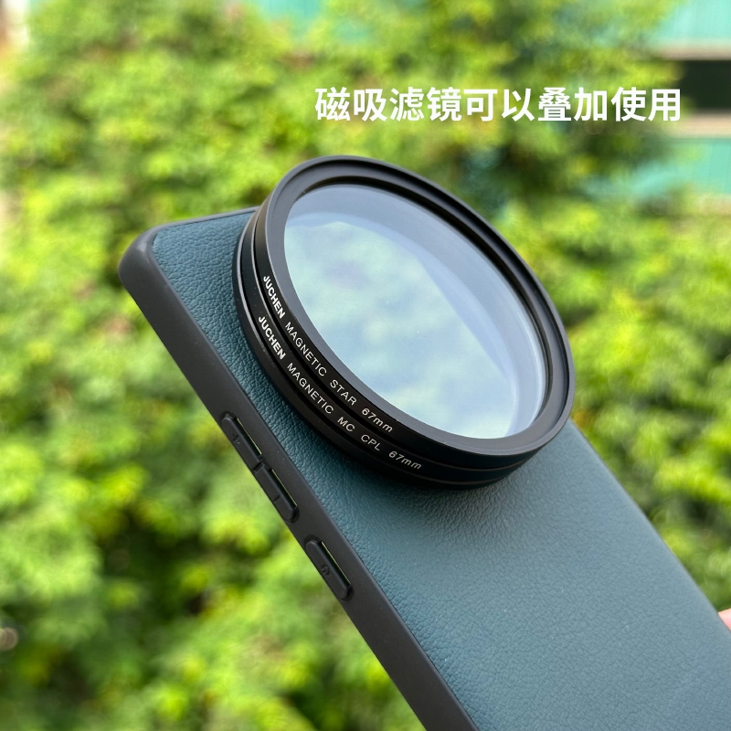 เหมาะสําหรับ VIVO X100ultra แม่เหล็กกรองโทรศัพท์มือถือกรณีเต็มแพคเกจ X100u กรณีการถ่ายภาพกรองเลนส์ฝาครอบป้องกันฝาครอบโลหะชุดการถ่ายภาพ Professional SLR