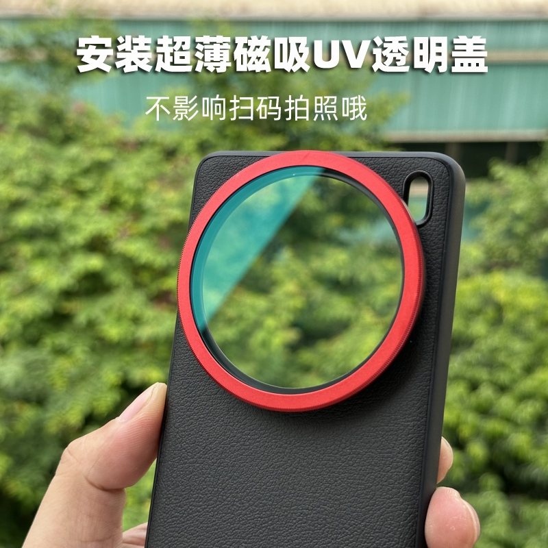 เหมาะสําหรับ VIVO X100ultra แม่เหล็กกรองโทรศัพท์มือถือกรณีเต็มแพคเกจ X100u กรณีการถ่ายภาพกรองเลนส์ฝาครอบป้องกันฝาครอบโลหะชุดการถ่ายภาพ Professional SLR