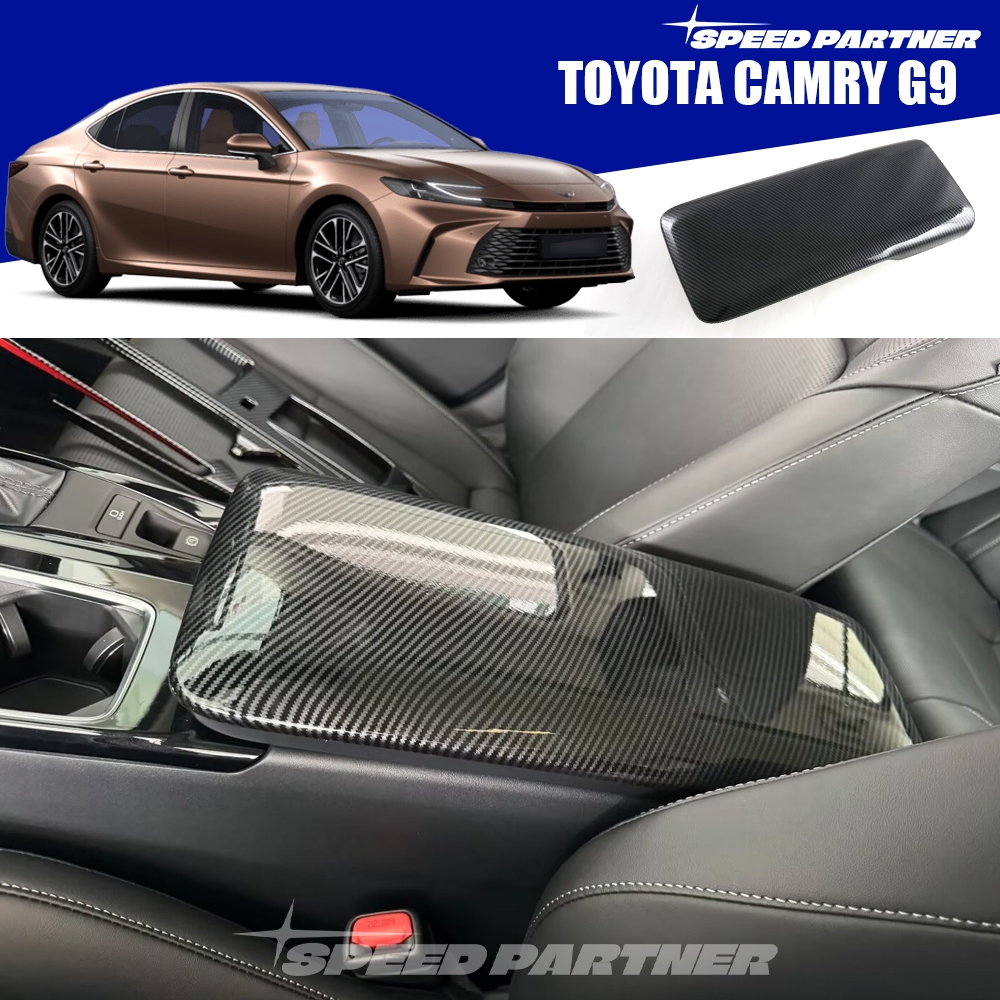 Toyota Camry Carbon Fiber Pattern/Bright Black Armrest Cover สําหรับ Camry gen9 (2024-2025)