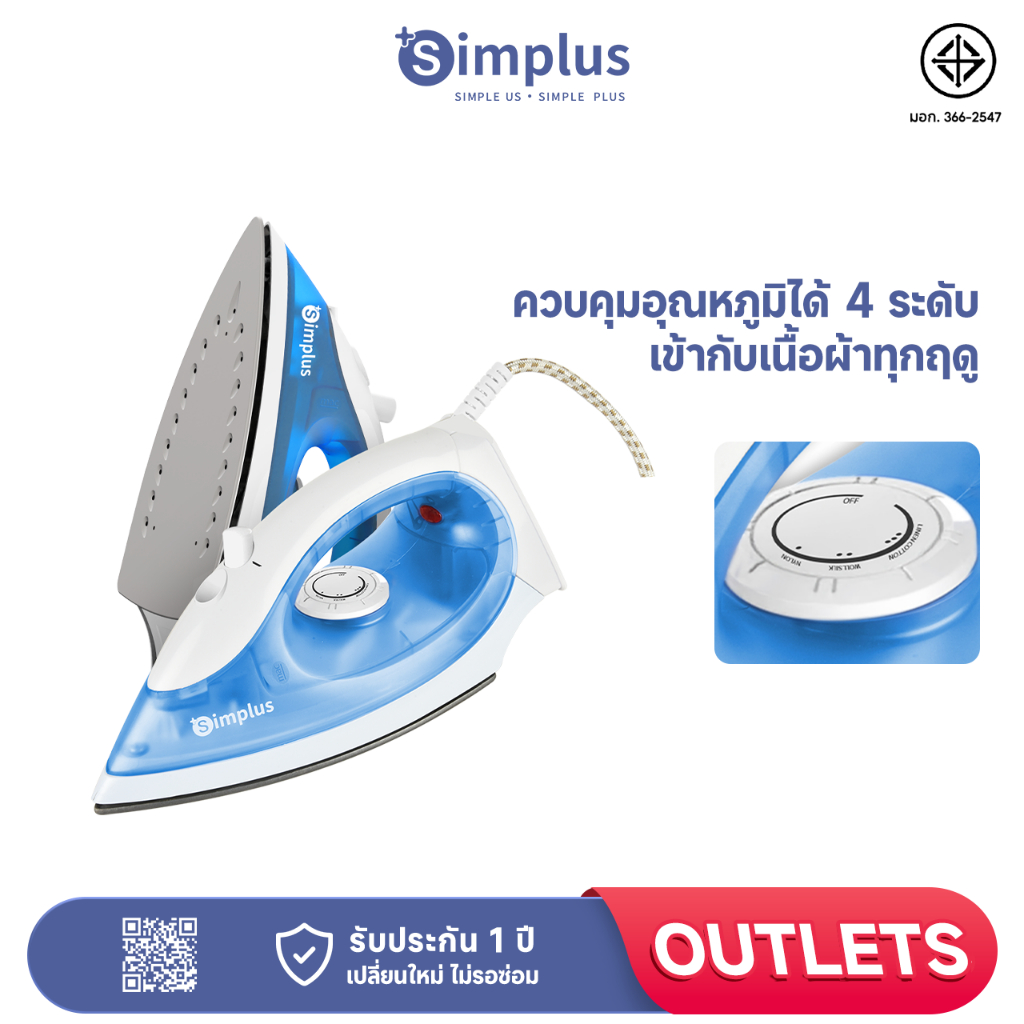 Simplus เตารีดไฟฟ้า ขนาดเล็ก แบบมือถือ ใช้แบบเปียก และแห้ง GTJH006