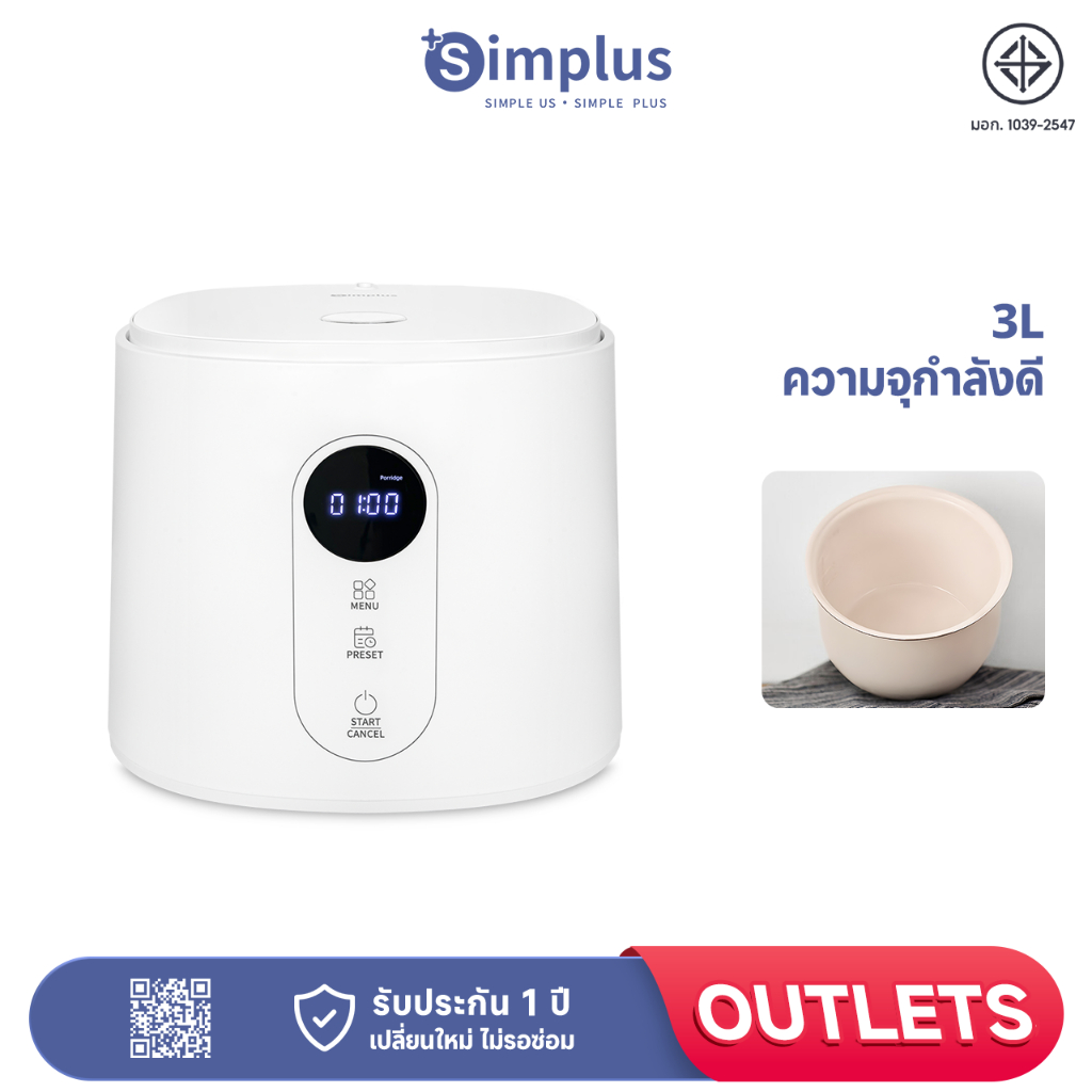 Simplus หม้อหุงข้าว 3 ลิตร ความจุขนาดใหญ่ 6 เมนู ตั้งเวลาล่วงหน้าได้ 22 นาที หุงเร็ว หม้อหุงข้าว DFBA007