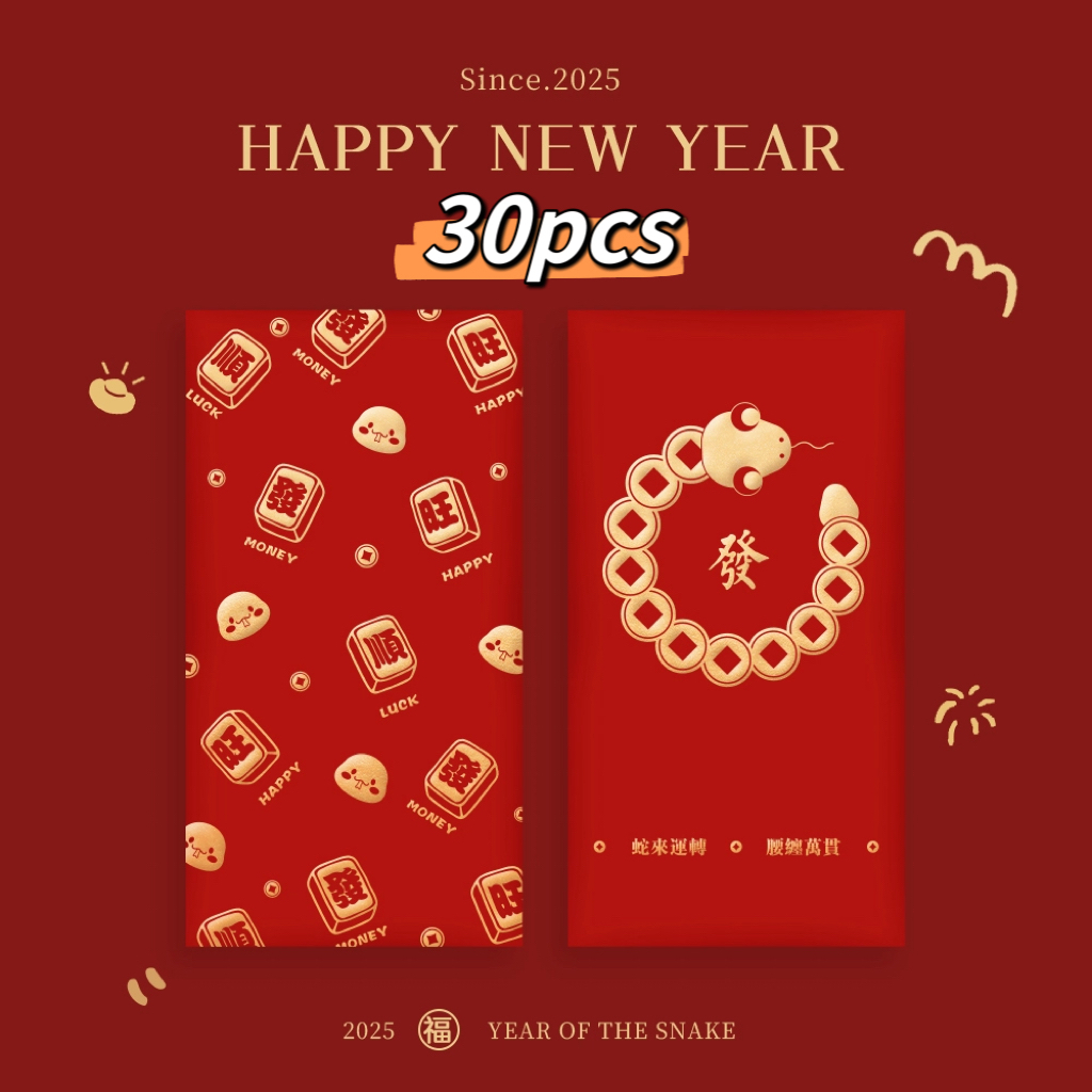 งูแพ็คเก็ตสีแดง2025 Angpow Packet อ่างเปาซองเงินตรุษจีน Cny Angpao Packet Sbig Small Hong Bao Angpau การ์ตูนน่ารัก