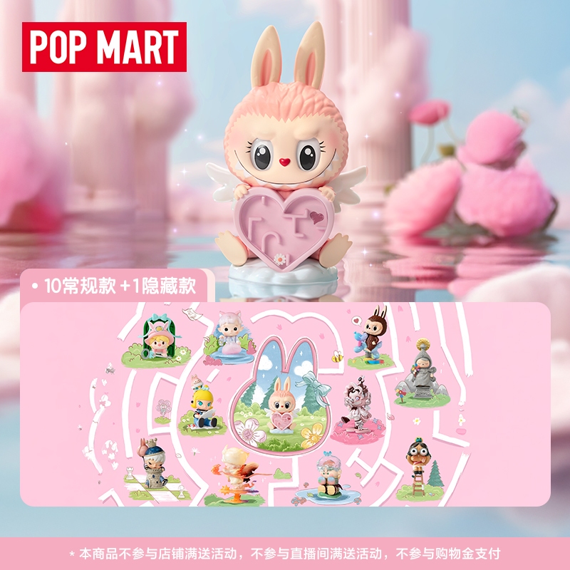 【พร้อมส่ง ของแท้】POP MART Looking for MOKOKO series of blind box toys กล่องตาบอด