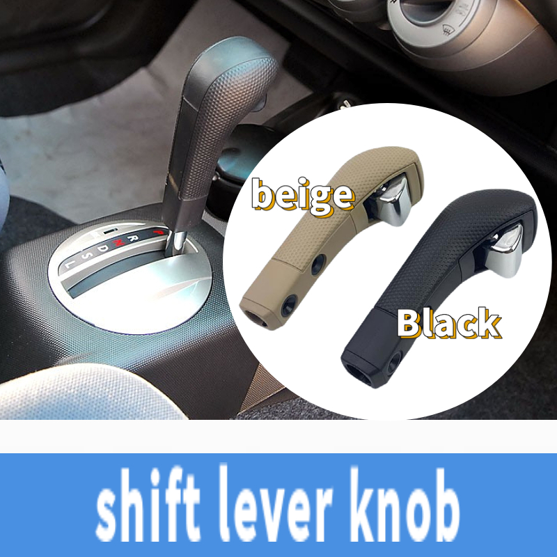 หัวเกียร์ CVT เกียร์ SHIFT Lever สําหรับ HONDA JAZZ/FIT CITY SAA 2003 ~ 2008 GD1/GD3/GD6 Beige/Black SHIFT Handle