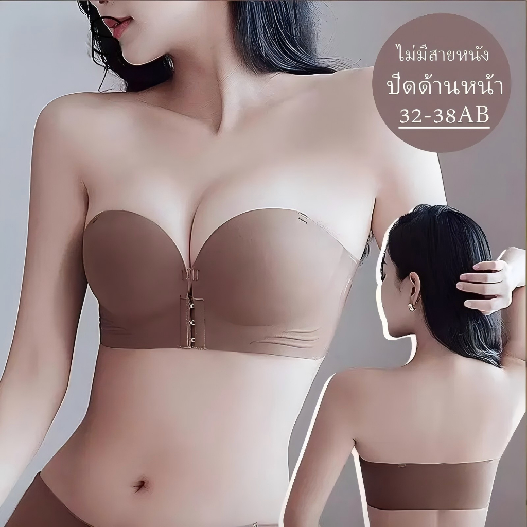 ชุดชั้นในเกาะอกดันทรงปิดหน้าอก หัวเข็มขัดด้านหน้า สําหรับผู้หญิงบราไร้สาย