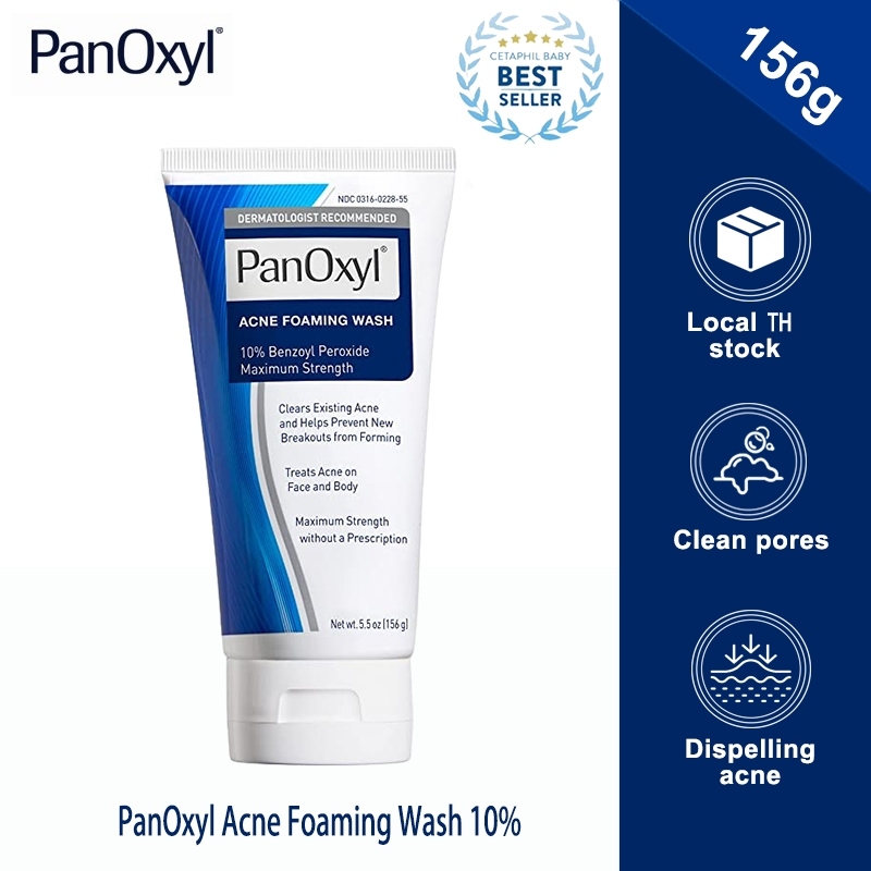 PanOxyl Foaming Wash 10% Benzoyl Peroxide Maximum Strength 156g ทําความสะอาด ไวท์เทนนิ่ง เจนเทิลสกิน