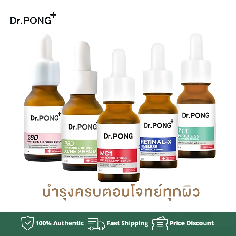 Dr.PONG 28D เซรั่มผิวขาว ดร.พงศ์ Niacinamide +Vit C+Arbutin/Dr.PONG MC1 เซรั่มฝ้ากระ ผิวหน้ากระจ่างใส Tranexamic acid 3%