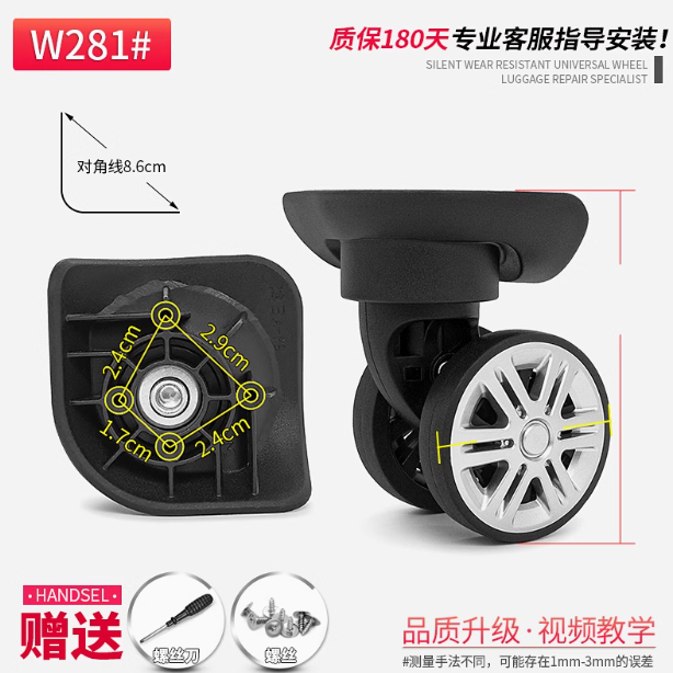 พร้อมส่ง dunlop ล้อกระเป๋าเดินทางล้อลาก สําหรับ Hongri A-89 Qunyue A-25 Shengyuan C21 Caster Wheel R