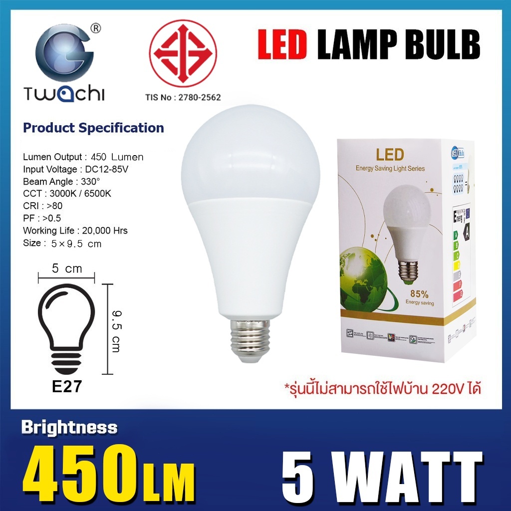 TWACHI หลอดไฟ LED หลอดไฟประหยัดพลังงาน ไฟLED 12W แสงอุ่น