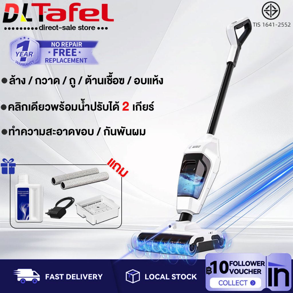 รับประกัน 3 ปี เครื่องล้างพื้น 999990PA เริ่มต้นด้วยคลิกเดียว สองล้อไดรฟ์แปรงล้าง กําจัดไร + ดูดฝุ่น + ถูพื้น + ฆ่าเชื้อ ฆ่าเชื้อแบคทีเรีย 99.99% เครื่องดูดฝุ่นไร้สาย เครื่องถูพื้น ไม้ล้างพื้น