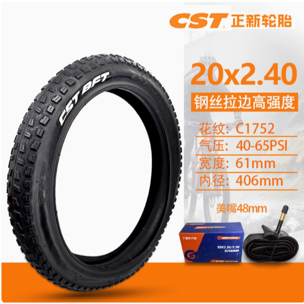 Cst Zhengxin ยาง 20X2.40 รถเข็นเด็กจักรยาน Mountain Show จักรยาน 20x4.0 ยางในด้านนอก 67 ซม. 20x2.4