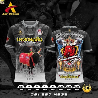 เสื้อกันหนาวสู้วัวกระทิงพิมพ์ลาย วัวต้องต่อสู้ วัวต้องต่อสู้ เสื้อพิมพ์ลายผ้าเส้นใยละเอียดพิเศษระดับ ก คอกลม รุ่นลิมิเต็ดเอ
