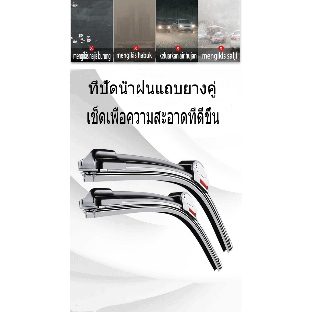Bmw 7 Series G11 G12 E38 E65 E66 E67 E68 F01 F02 F03 F04 ที่ปัดน้ำฝน ใหม่อัพเกรดรถยนต์คู่ยางปัดน้ำฝน