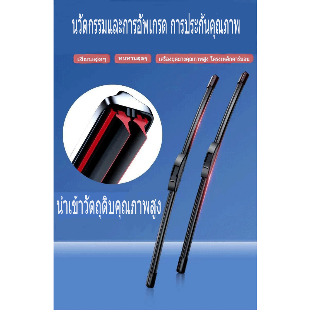 Bmw 7 Series G11 G12 E38 E65 E66 E67 E68 F01 F02 F03 F04 ที่ปัดน้ำฝน ใหม่อัพเกรดรถยนต์คู่ยางปัดน้ำฝน