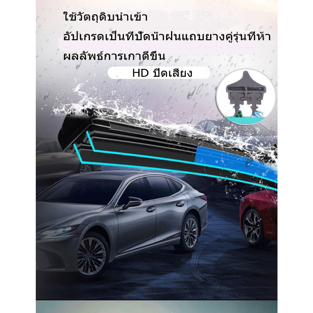 Bmw 7 Series G11 G12 E38 E65 E66 E67 E68 F01 F02 F03 F04 ที่ปัดน้ำฝน ใหม่อัพเกรดรถยนต์คู่ยางปัดน้ำฝน