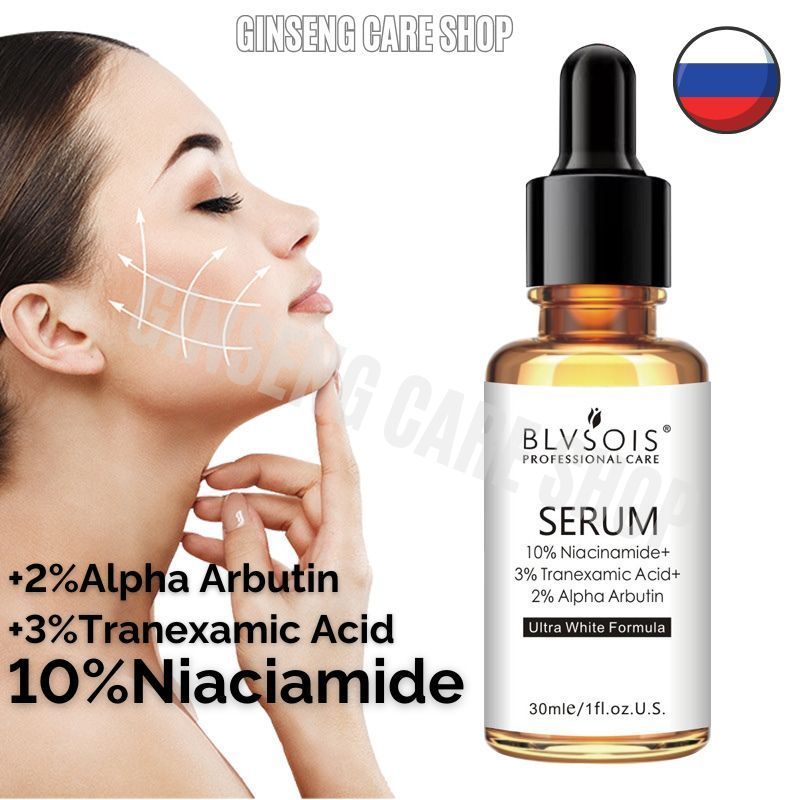 Niacinamide serum Niacinamide10% pure serum brightening essence Arbutin serum skin care Tranexamic A