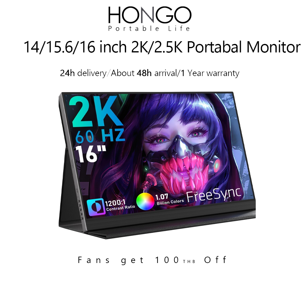 HONGO จอพกพา 15.6/16 นิ้ว จอทัชส กรีน สามารถพกพาได้ จอมอนิเตอร์ ความละเอียด 1080P/144Hz/2K/4KQHD พาเนล IPS ที่บางเฉียบพร้อมสานใยหนังที่แถมมาให้เป็นเครื่องยนต์ ใช้งานได้ดีกับ PS4/5, Xbox, และ Nintendo Switch
