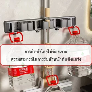 ชั้นวางของติดผนังอลูมิเนียม YissTiee ที่หนีบไม้กวาด ไม่ต้องเจาะที่แขวนถูพื้น