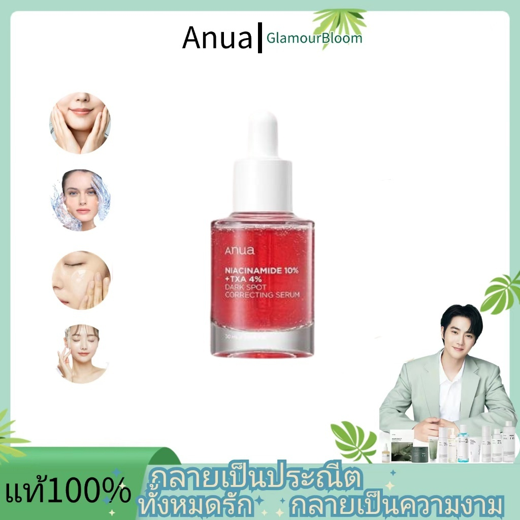 Anua Serum ANUA Niacinamide 10% 30ML