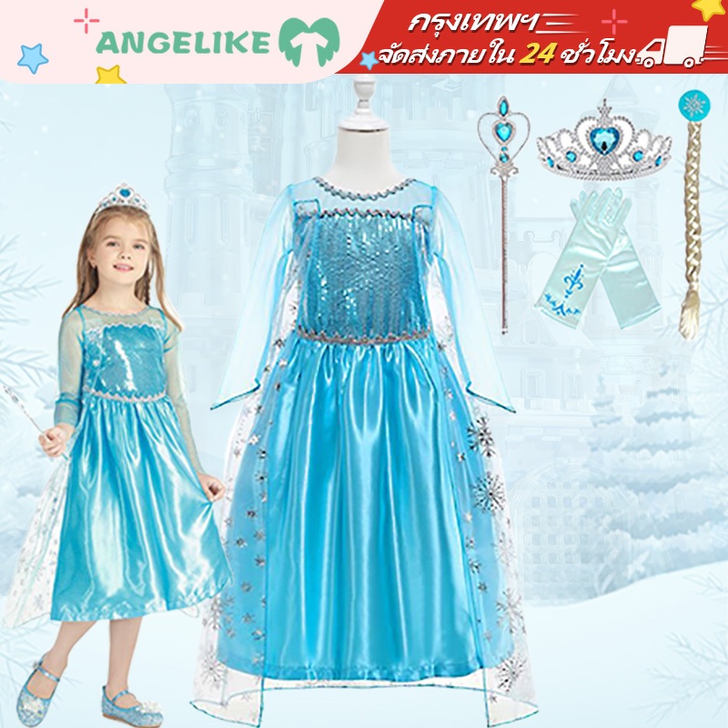 ชุดคอสเพลย์เจ้าหญิงเอลซ่า Frozen Princess Elsa ชุดฮาโลวีน เด็ก ผู้หญิง เครื่องแต่งกายชุดสาวมงกุฎ