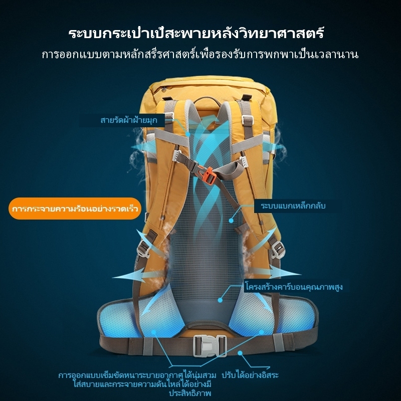 SPORT 50L กระเป๋าปีนเขากลางแจ้งความจุขนาดใหญ่เดินป่าเดินทางกระเป๋าเป้สะพายหลังกันน้ํา