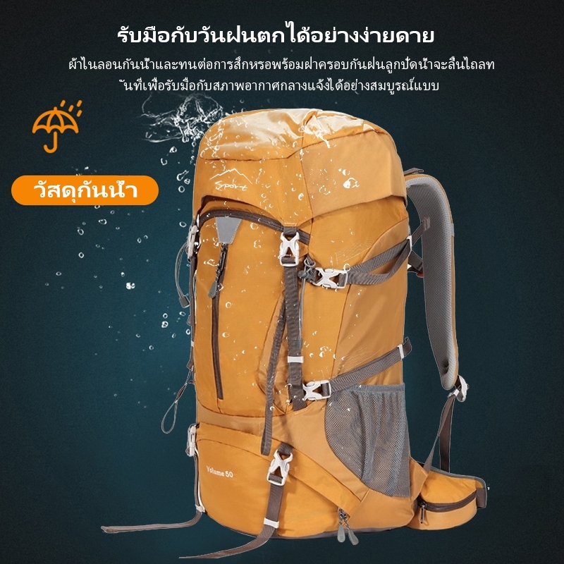 SPORT 50L กระเป๋าปีนเขากลางแจ้งความจุขนาดใหญ่เดินป่าเดินทางกระเป๋าเป้สะพายหลังกันน้ํา