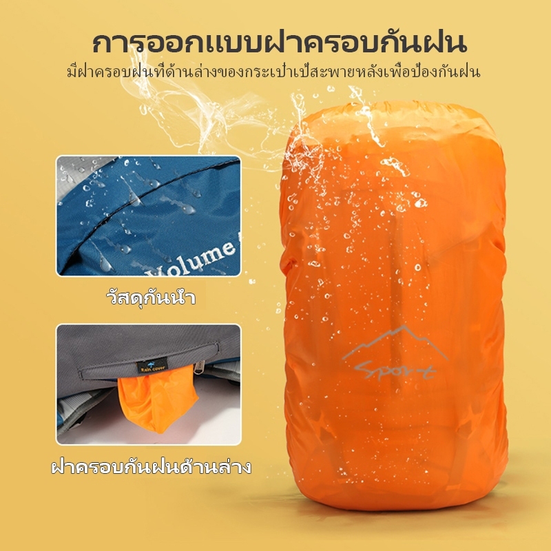 SPORT 50L กระเป๋าปีนเขากลางแจ้งความจุขนาดใหญ่เดินป่าเดินทางกระเป๋าเป้สะพายหลังกันน้ํา