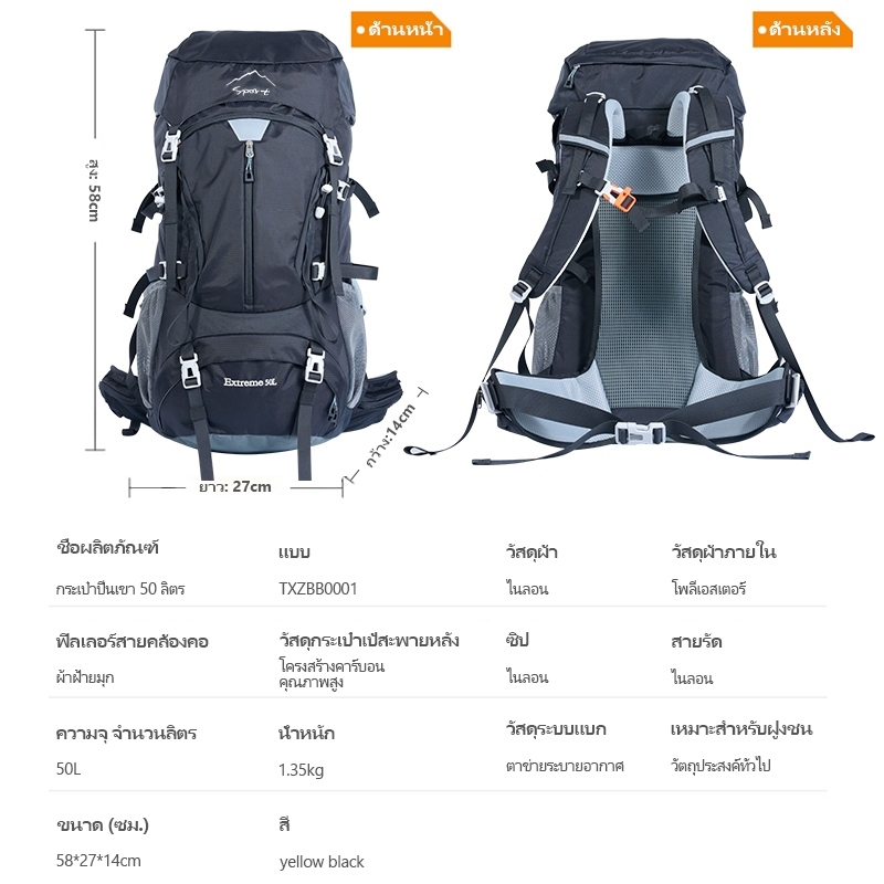 BASE OUT 50L กลางแจ้งความจุขนาดใหญ่เดินป่าคู่กระเป๋าเป้สะพายหลังกันน้ำ