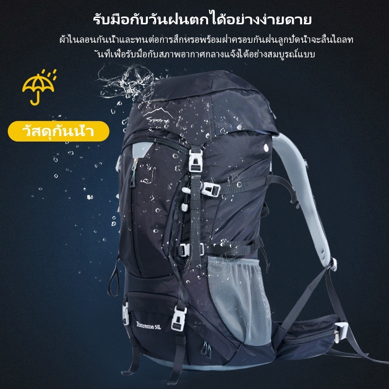 BASE OUT 50L กลางแจ้งความจุขนาดใหญ่เดินป่าคู่กระเป๋าเป้สะพายหลังกันน้ำ