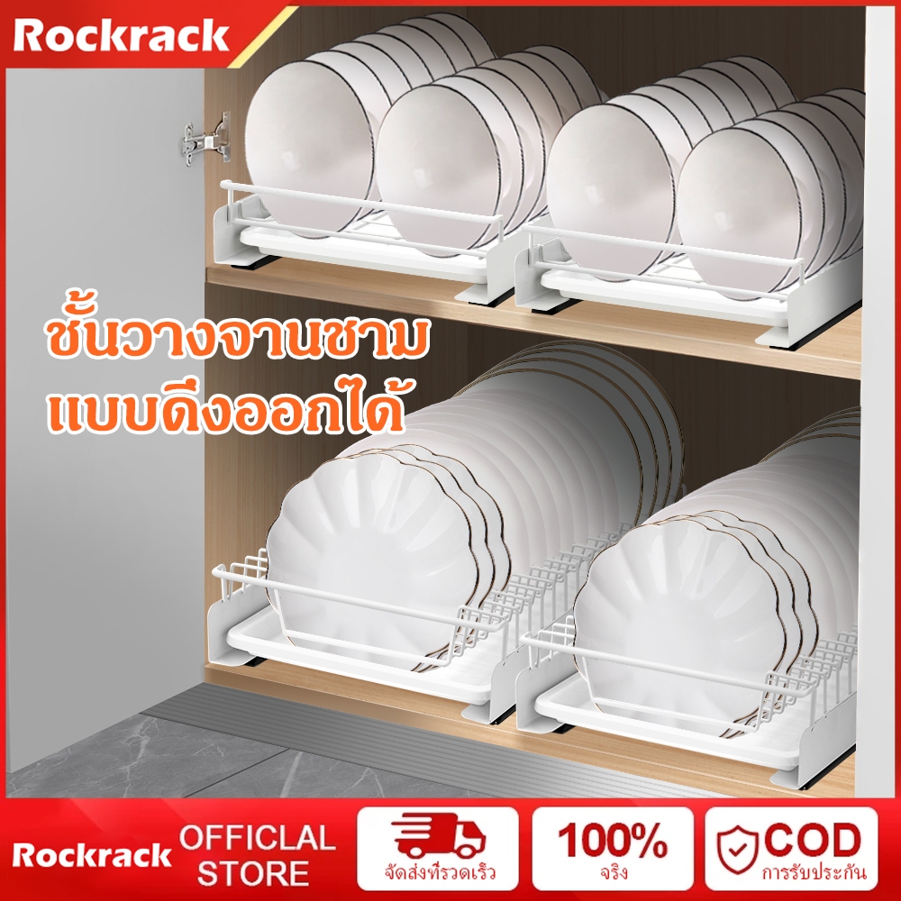 ดึงหม้อทําอาหารและกระทะออแกไนเซอร์ภายใต้ผู้ถือฝาตู้สแตนเลสเลื่อนชั้นเก็บห้องครัว