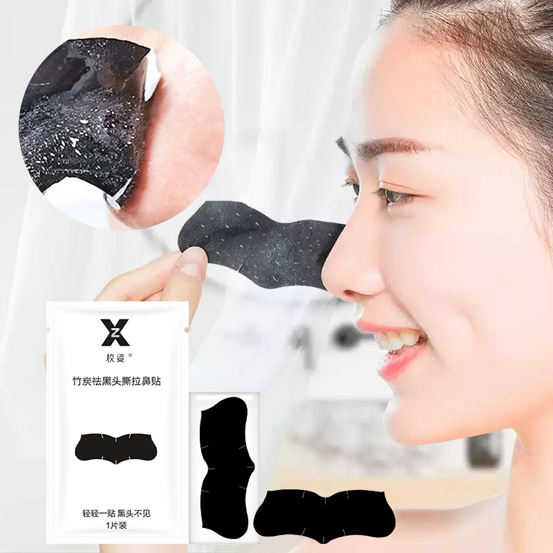 PY.th XZ 1 แผ่น แผ่นลอกสิวเสี้ยน แผ่นมาสก์จมูก สิวหัวดำ มาส์กจมูก กําจัดสิวเสี้ยน ทําความสะอาดรูขุมขน