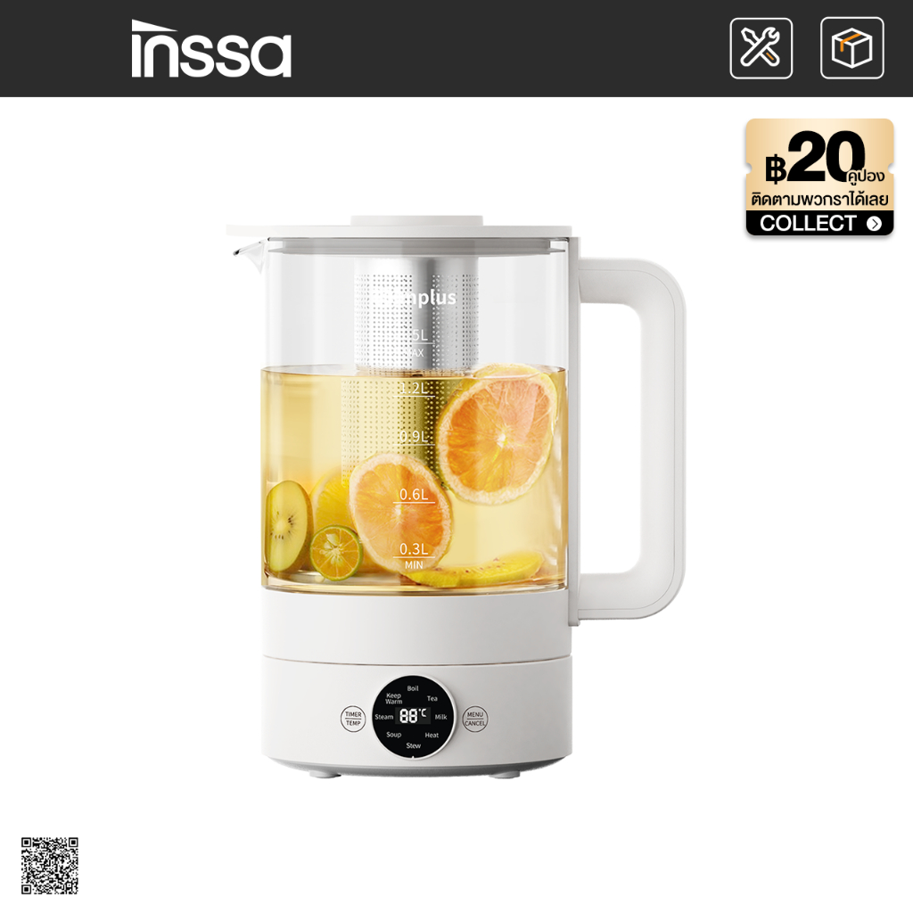 INSSA หม้อเพื่อสุขภาพ 1.5L ใช้ในครัวเรือน มัลติฟังก์ชั่น ตัดไฟอัตโนมัติ ใช้ในออฟฟิศ กาต้มน้ำชาไฟฟ้า YSHU001