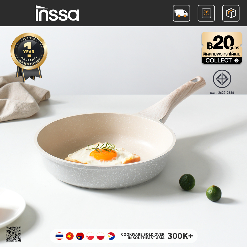 INSSA กระทะหินอ่อน กระทะ กระทะทำอาหาร ก้นลึก ไม่ติดกระทะ สำหรับเตาทุกประเภท ขนาด 24ซม GUOJ010