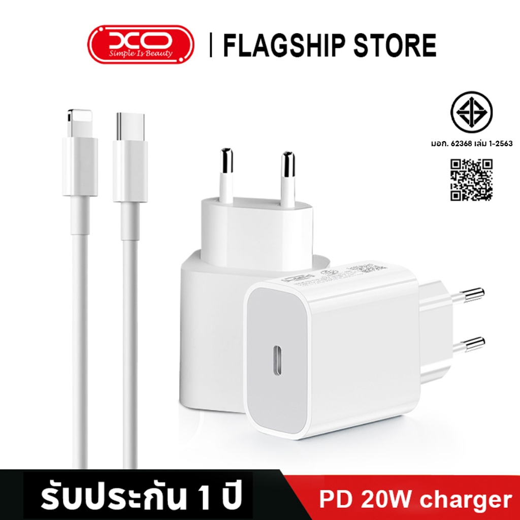 【การรับประกัน 1 ปี】 สายชาร์จ ชาร์จไว PD 20W สายชาต หัวชาร์จ รองรับ ซีรีส์ทั้งหมด รองรับ 5~14 ProMax/Pad