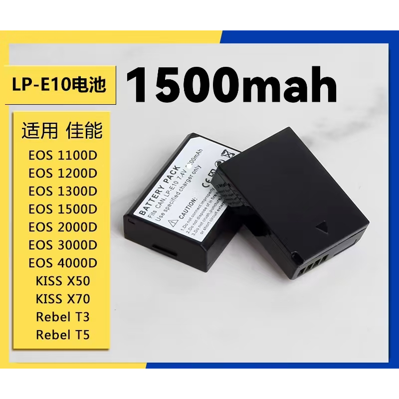 เครื่องชาร์จแบตเตอรี่และแบตเตอรี่ Canon LP-E10