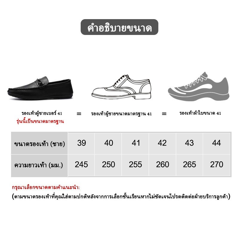 รองเท้าสลิปลำลองสำหรับผู้ชาย รองเท้าโลฟเฟอร์ รองเท้าหนังผู้ชาย Loafers สำหรับผู้ชาย,ขนาดใหญ่ 40-45