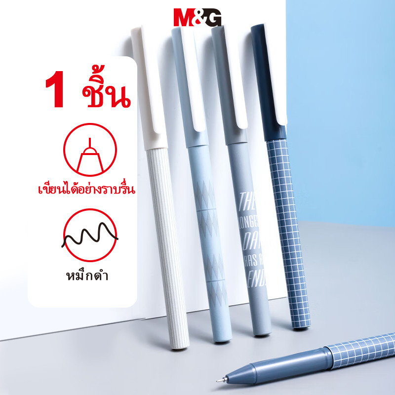 M&g เครื่องเขียนปากกาเจล 0.38 สีดํา Full Barrel ปากกาลายเซ็นคาร์บอนสีดําปากกาน้ําอุปกรณ์สํานักงานนักเรียน 1 ชิ้น MG