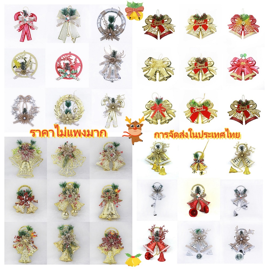 คริสมาสต์จี้โบว์กวางเขากวางคริสต์มาสปีใหม่ตกแต่งฉากแขวนอุปกรณ์ (23cm)