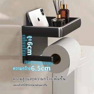 YT ที่ใส่ทิชชู่อลูมิเนียมพร้อมชั้นวางสำหรับโทรศัพท์มือถือและชั้นวางสำหรับกล่องกระดาษทิชชูในห้องน้ำ
