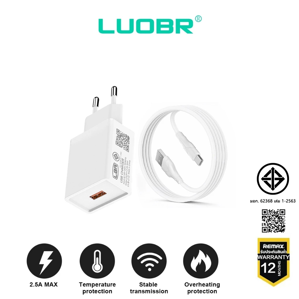 คุณได้รับ ของขวัญ 1 ชิ้น，สายซิลิโคนสำหรับมัดรวมสายชาร์จ，LUOBR Y80 2.5A Charger ช่องเสียบ