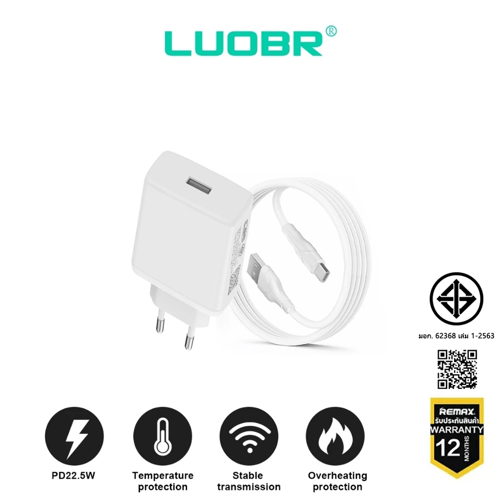 คุณได้รับ ของขวัญ 1 ชิ้น，สายซิลิโคนสำหรับมัดรวมสายชาร์จ，LUOBR T65 ชุดชาร์จ หัวชาร์จ + สายชาร์จด่วน