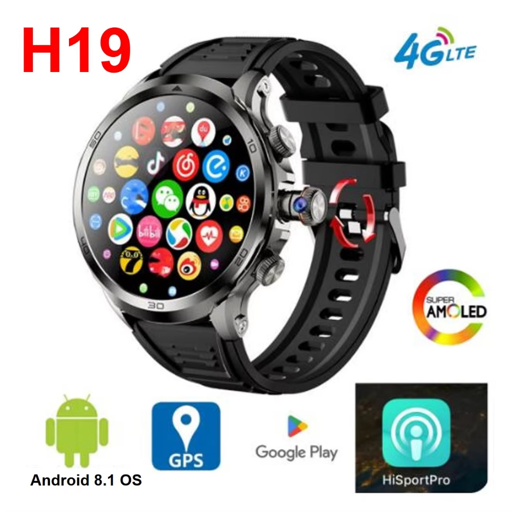 2024 H19 4G Smartwatch Android 8.1 OS NFC พร้อม 1.95 นิ้วหน้าจอ Amoled 200W กล้องหมุน GPS WIFI สมาร์