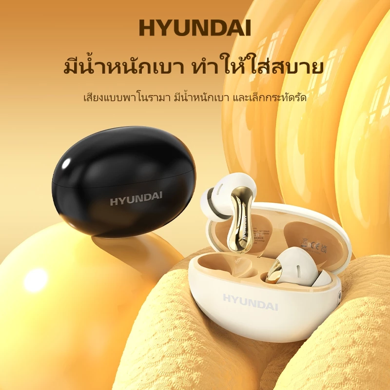 หูฟังบลูทูธ Hyundai HY-Y01 thumbnail 3