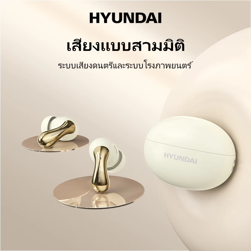 หูฟังบลูทูธ Hyundai HY-Y01 thumbnail 4