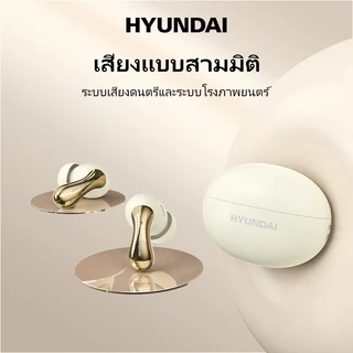 Hyundai HY-Y01 หูฟังบลูทูธคุณภาพเสียงไฮไฟสมาร์ทสัมผัสลดเสียงรบกวน HD Call